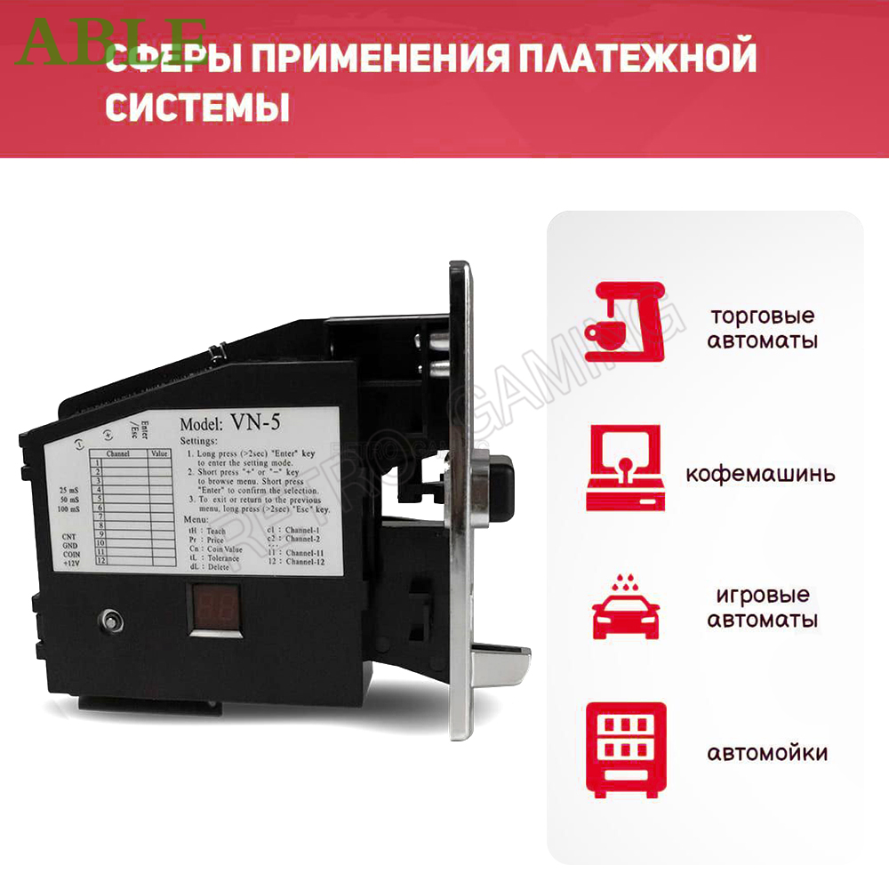 Elektroniczny akceptor monet V – Retro Gaming Store recenzja i cena